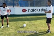 孙继海更新教学视频，邀请前守门员张烈指导“扑地滚球”