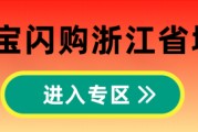 开云-浙ba最新赛况排名｜绍兴、余姚首胜！富阳两连胜！